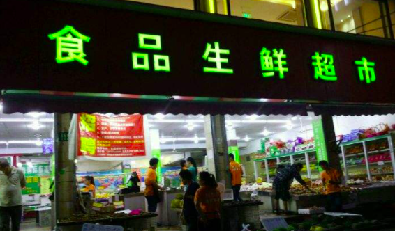 生鮮食品污水處理設(shè)備作用大，用好用對是關(guān)鍵。