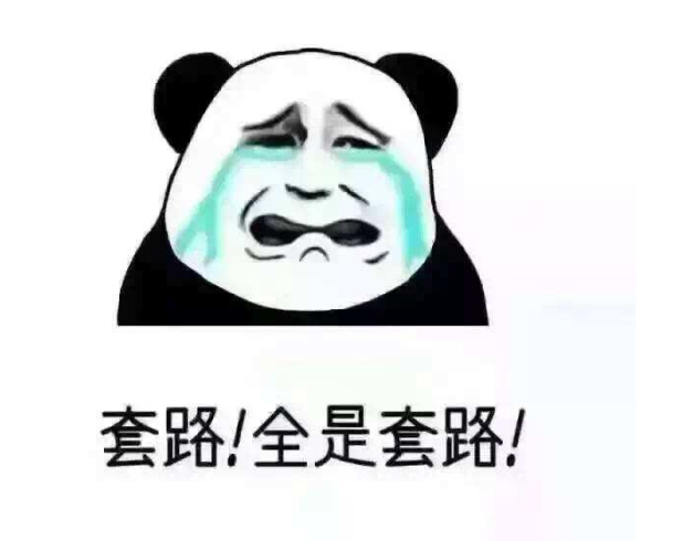 污水處理設(shè)備報(bào)價(jià)套路多，記住這四點(diǎn)能幫助你更好地做出判斷！