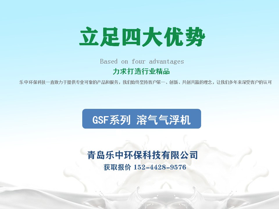 一套養(yǎng)殖污水處理設(shè)備多少錢？99%的人不知道！2
