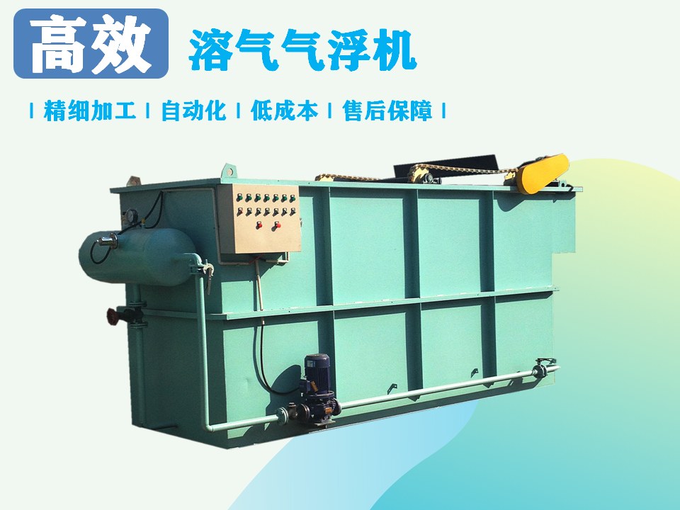 泡菜加工廠污水處理最有效的方法您知道是什么嗎？2