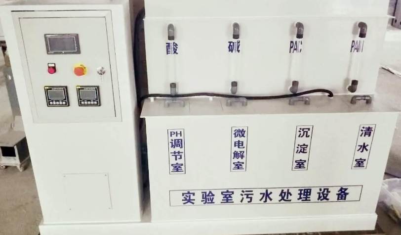 實驗室廢水處理方案介紹(化學實驗室廢水處理常見流程) 實驗室廢水處理方案介紹(化學實驗室廢水處理常見流程)